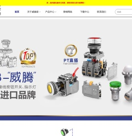指示灯