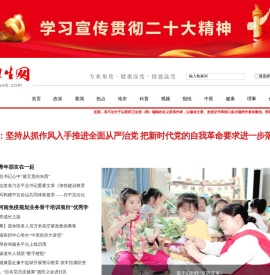 医药卫生网