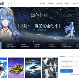 世纪天成