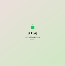 天道游戏