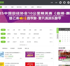 我要赛