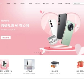 魅族官网