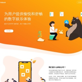 光点图灵