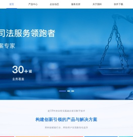 国科服务