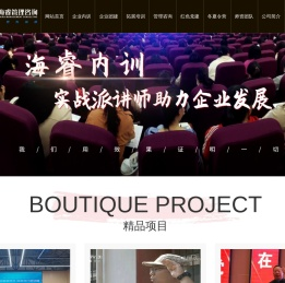 河南企业培训基地