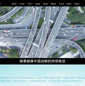 吉林弗朗医疗科技有限公司