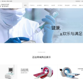 热化疗灌注机