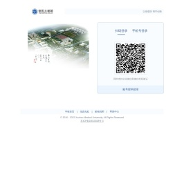 徐州医科大学