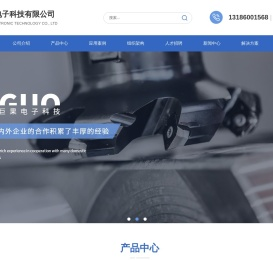 西安巨果电子科技有限公司