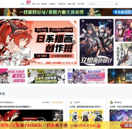 板绘