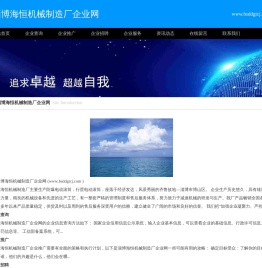 搅拌站电动滚筒