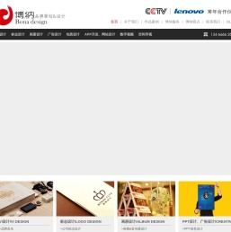 商标logo设计