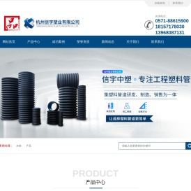 HDPE波纹管