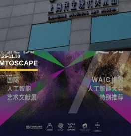 上海民生现代美术馆