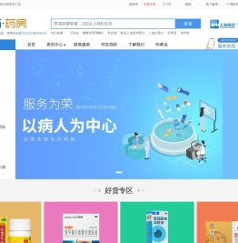 康德乐大药房网