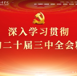 甘肃医学院