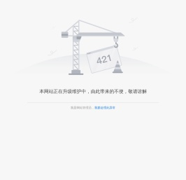嘉兴职业技术学院
