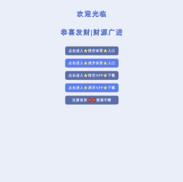 烟台西服定制