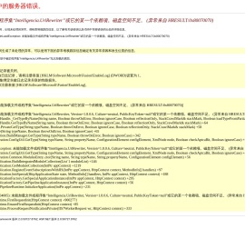 磁环