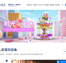 室内漂流