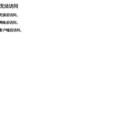 广东东软学院