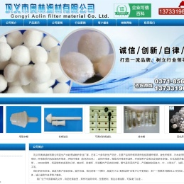 滤料