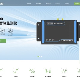 电能质量分析仪
