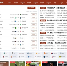NBA直播