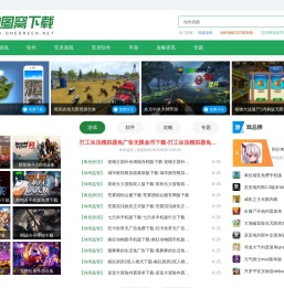地图窝