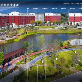 重庆科技职业学院