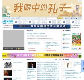 21英语网