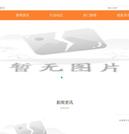 南京润泽华纺织科技发展有限公司