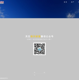 韶关家园网