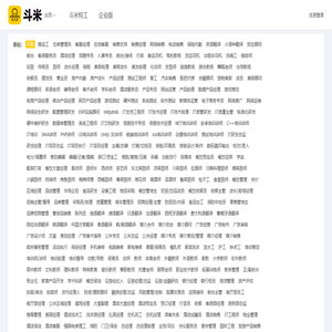 定西最新招聘信息