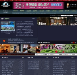 贵州旅游在线