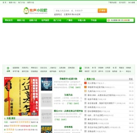 有声小说,有声小说打包下载,评书网,在线收听,有声下吧