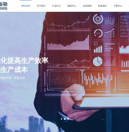 人工智能服务商,人工智能解决方案,机器视觉AOI,非标自动化设备