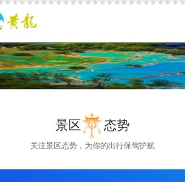 首页