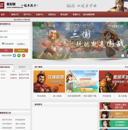 傲世堂