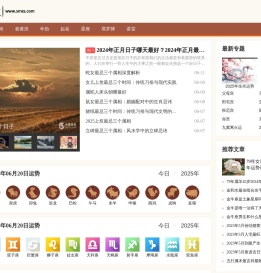 免费测算网,宝宝起名,生肖与星座