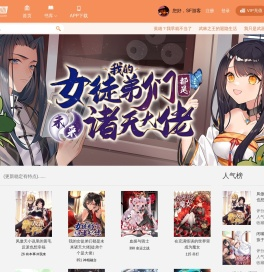 天火互动传媒