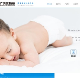 卫材,医用,ssmms无纺布厂家工厂