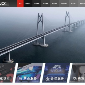 珠海天舜文化传播有限公司