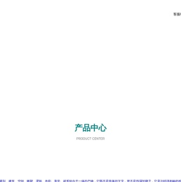 包头市琪昊广告装饰有限公司