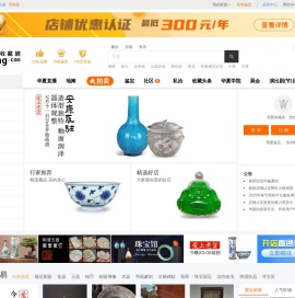 华夏收藏网