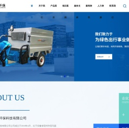 宿州海翔环保科技有限公司
