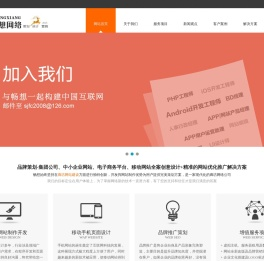 畅想网络