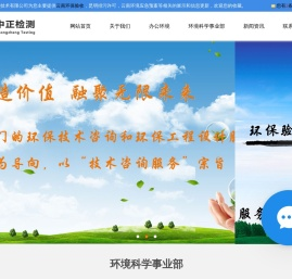 云南环保验收