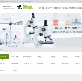 防老剂