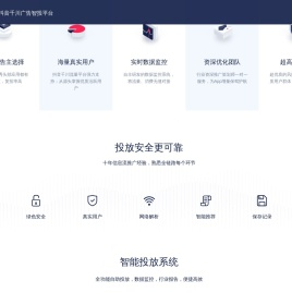 抖音广告投放平台